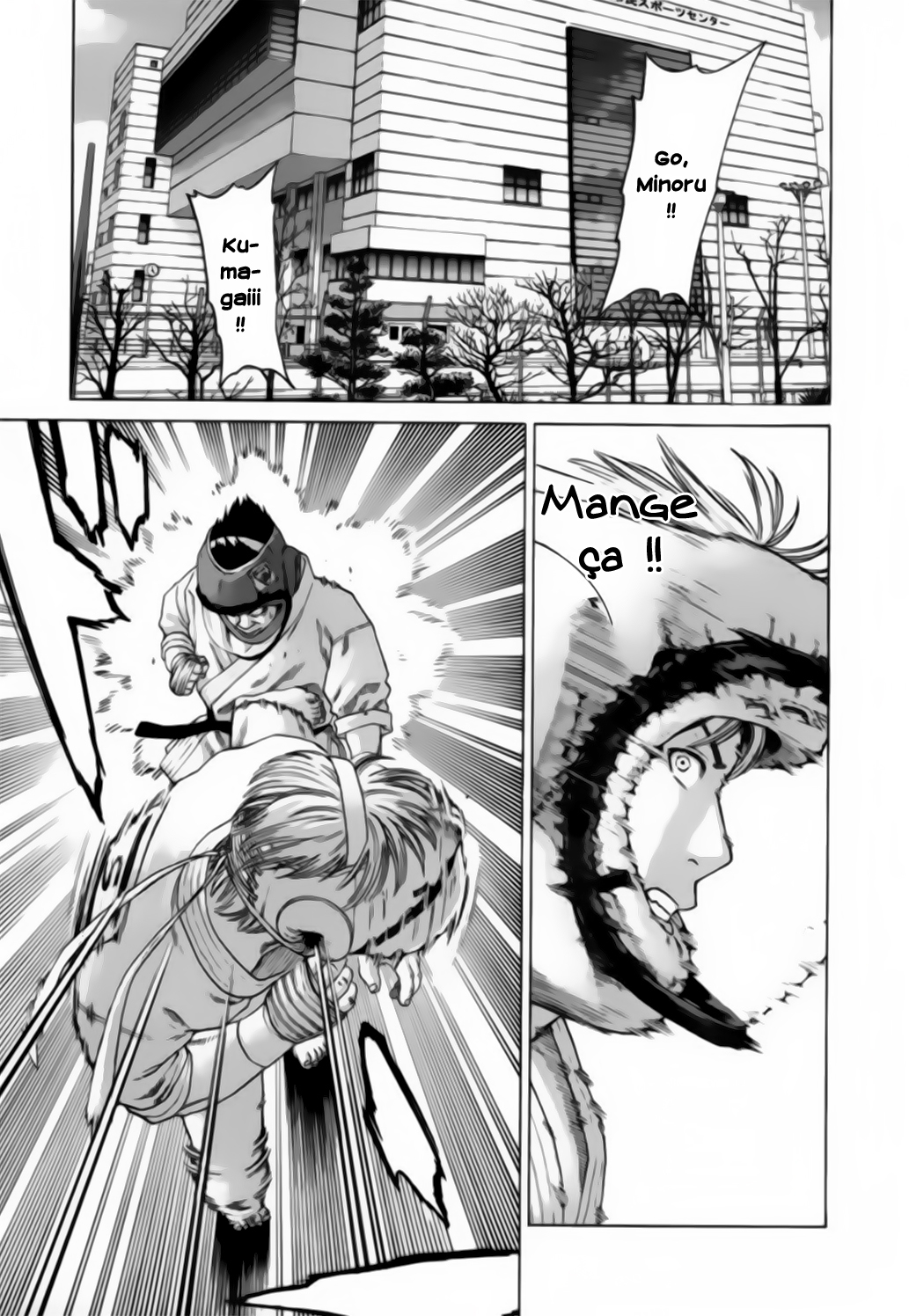 img Karate Shoukoushi Kohinata Minoru 18